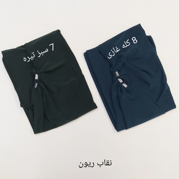 مقنعه زلفا
