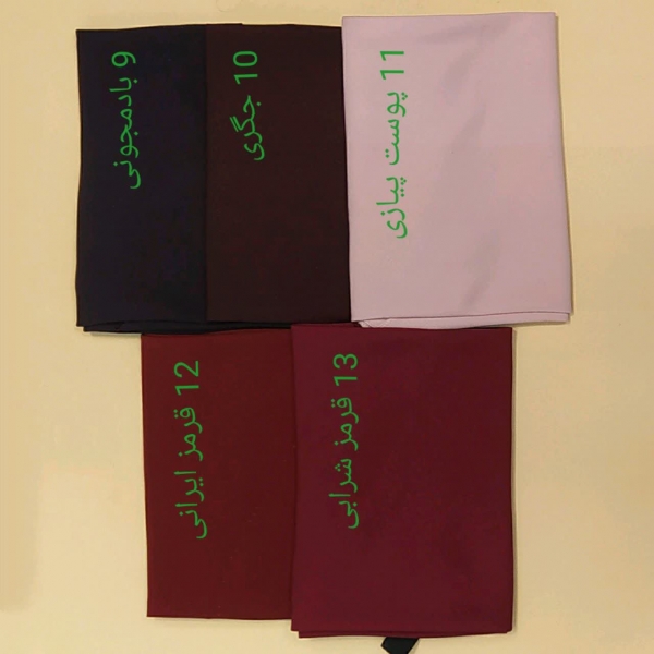 مقنعه خبرنگاری کرپ اعلا (بزرگ)