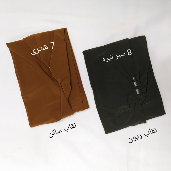 مقنعه زلفا