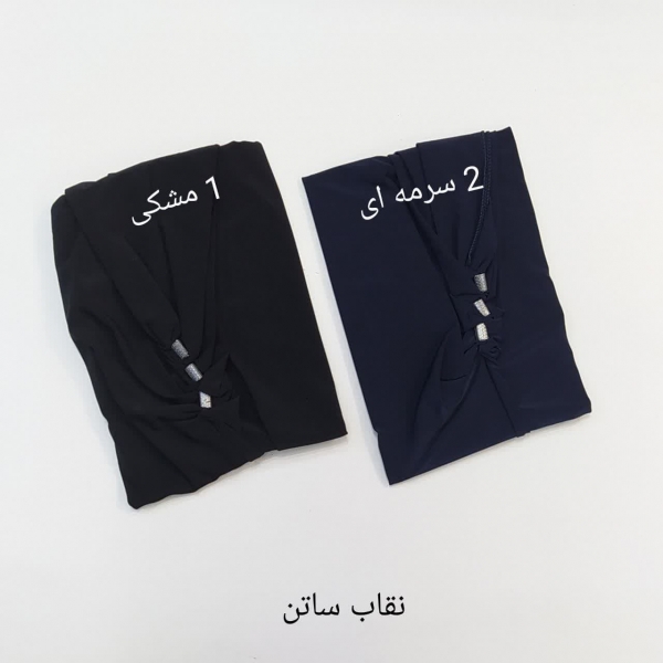 مقنعه زلفا