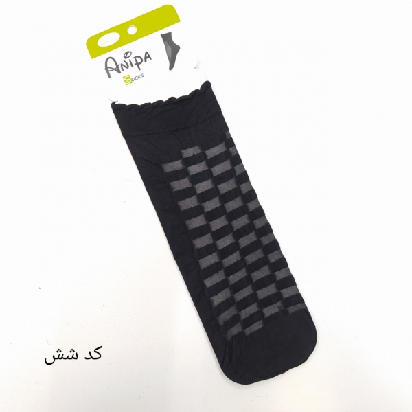 جوراب قایقی کف دوبل مشکی