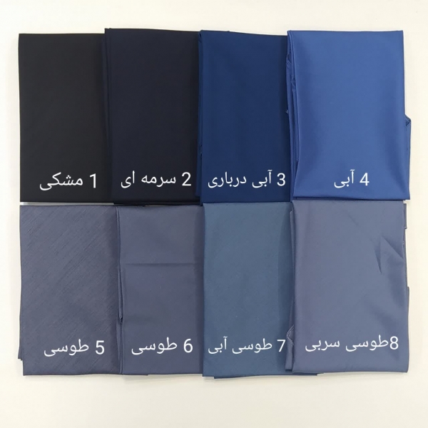 مقنعه ساده نخی بروجرد سایز 90