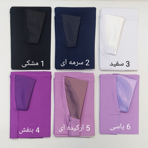 زیر شالی رامش دخترانه
