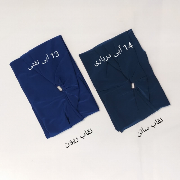 مقنعه زلفا