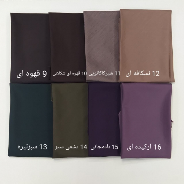مقنعه ساده نخی بروجرد قد 90