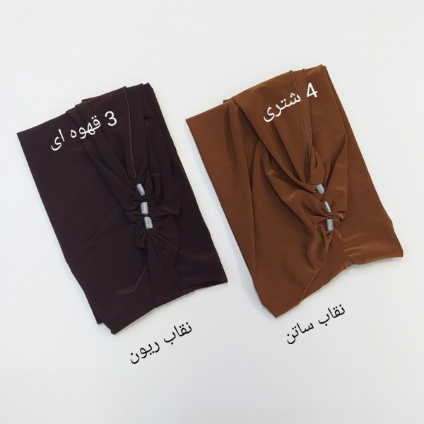 مقنعه زلفا
