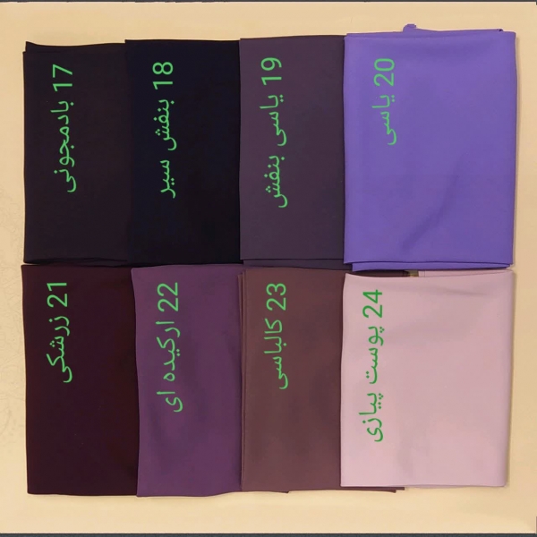 مقنعه خبرنگاری کرپ اعلا (متوسط)