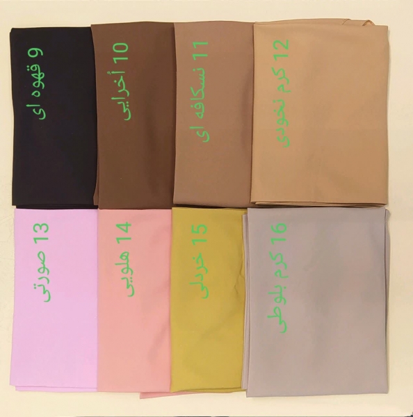 مقنعه خبرنگاری کرپ اعلا (متوسط)