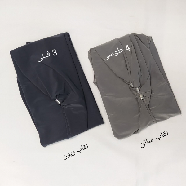 مقنعه زلفا