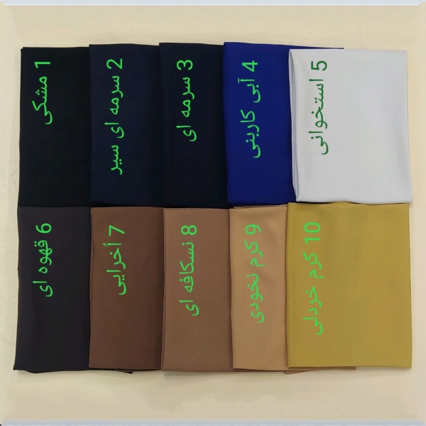 مقنعه خبرنگاری کرپ اعلا (متوسط)