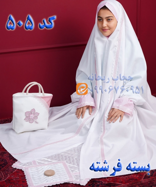 بسته جشن تکلیف فرشته