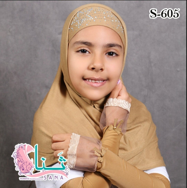 ساق پرنسسی دخترانه